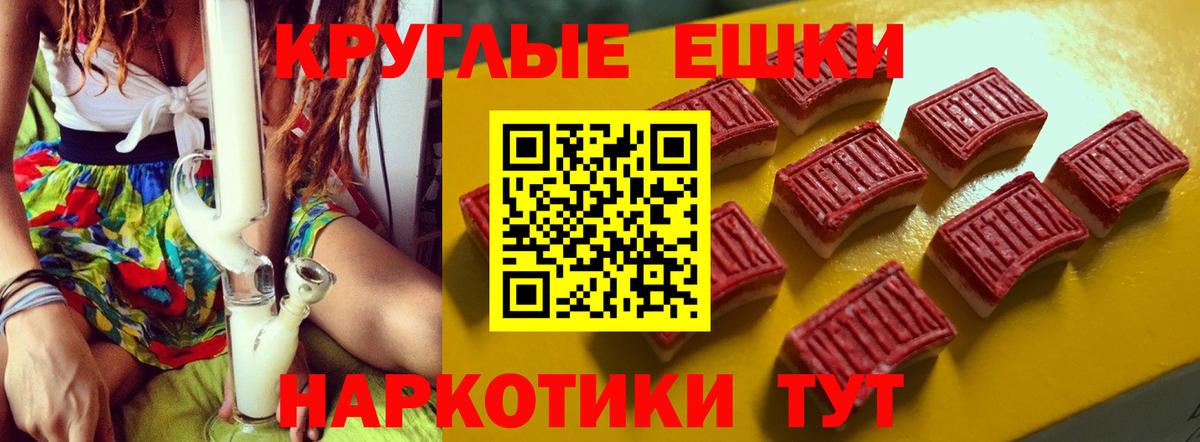 БУТИРАТ Унеча