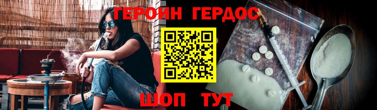 Унеча  Вход с VPN  МЕФ   Гашиш  Конопля  MDMA  Cocaine  АМФ кристаллы 