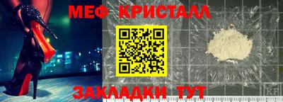 ALPHA PVP Моздок