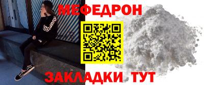 ALPHA PVP Моздок