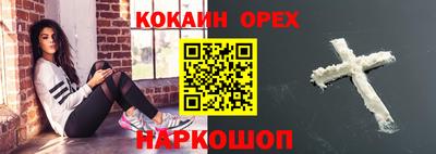 дистиллят марихуана Можайск