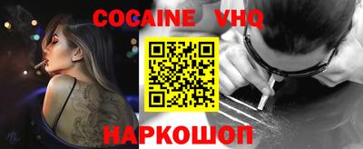 ALPHA PVP Моздок