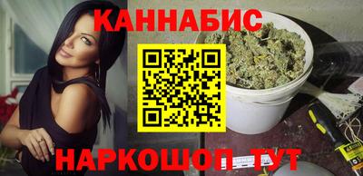 дистиллят марихуана Можайск