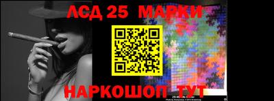 прущий лед Мариинск