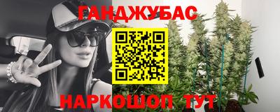 тгк Малгобек