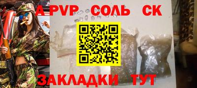 прущий лед Мариинск