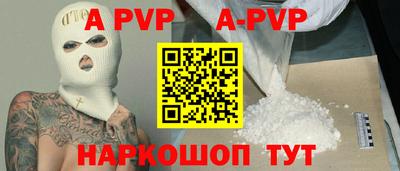 тгк Малгобек