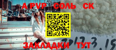 тгк Малгобек