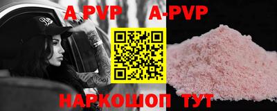 таблы Малоярославец