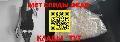 прущий лед Мариинск