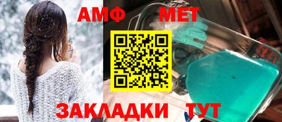 таблы Малоярославец