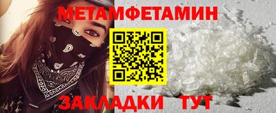 таблы Малоярославец