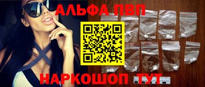 таблы Малоярославец