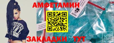 тгк Малгобек
