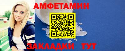 таблы Малоярославец
