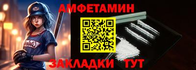 тгк Малгобек