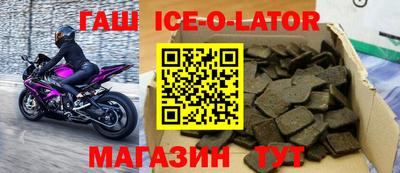 таблы Малоярославец
