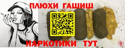 тгк Малгобек