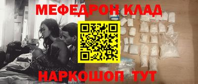 таблы Малоярославец