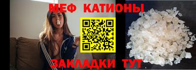 таблы Малоярославец