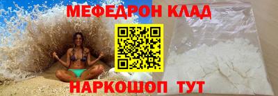 тгк Малгобек