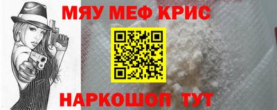 прущий лед Мариинск