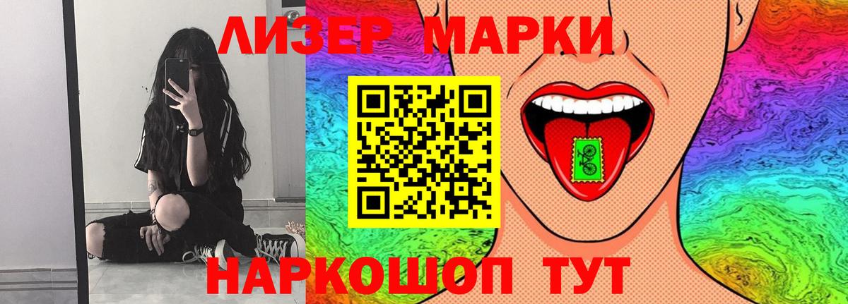 Лсд 25 экстази ecstasy Унеча