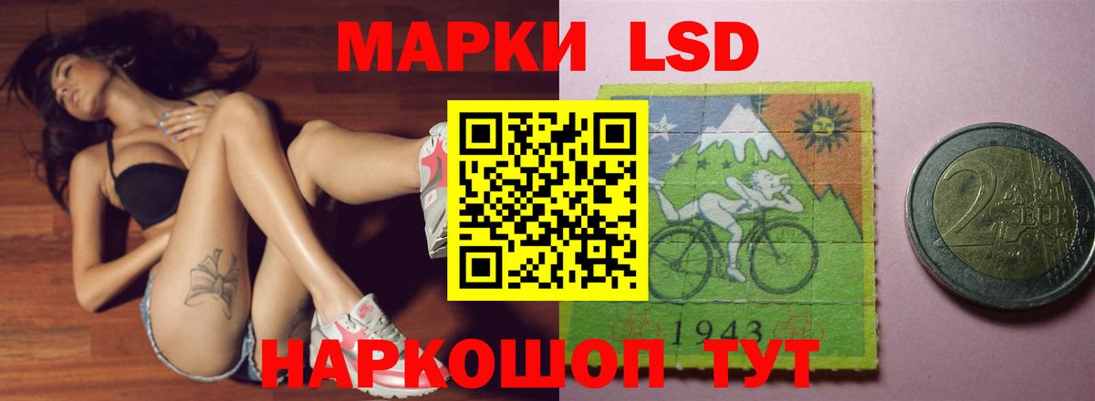 Унеча  Лсд 25 экстази ecstasy  Вход с VPN  LSD-25 экстази ecstasy 