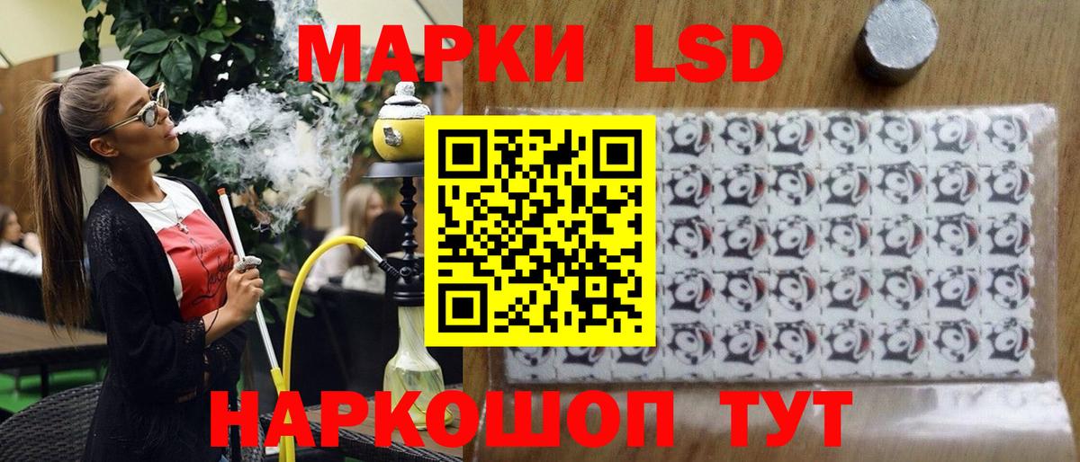 Унеча  Марки N-bome 1500мкг  Вход с VPN 