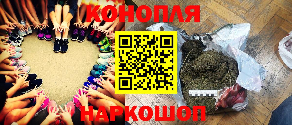 Канабис Ganja  Вход с VPN  Унеча  Бошки марихуана White Widow  Марихуана план 