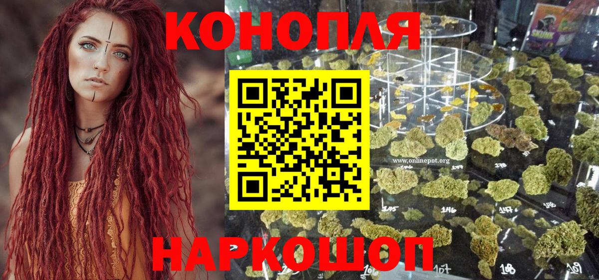 Конопля конопля Унеча